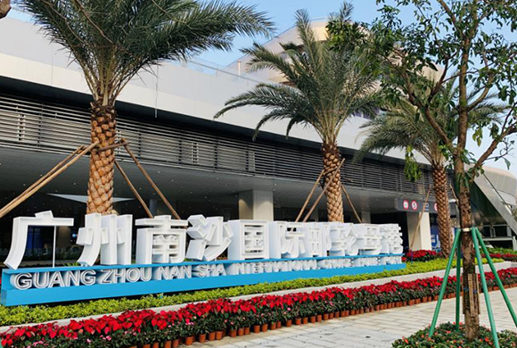 Porto de origem do cruzeiro internacional Guangzhou Nansha