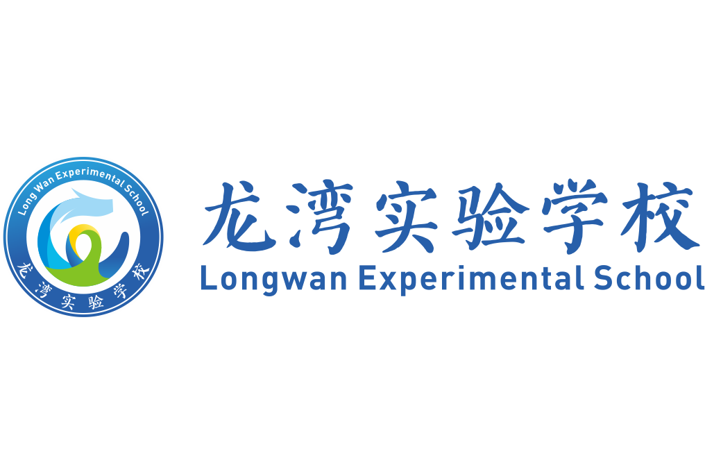 Πειραματικό Σχολείο Foshan Longwan