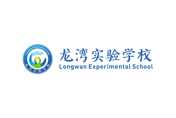 Escola Experimental Foshan Longwan