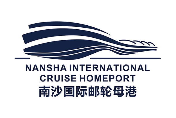 Porto de origem do cruzeiro internacional Guangzhou Nansha